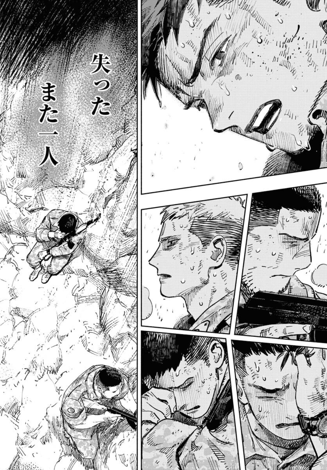 Dobaku no Hana Chap 7 - Pic 2