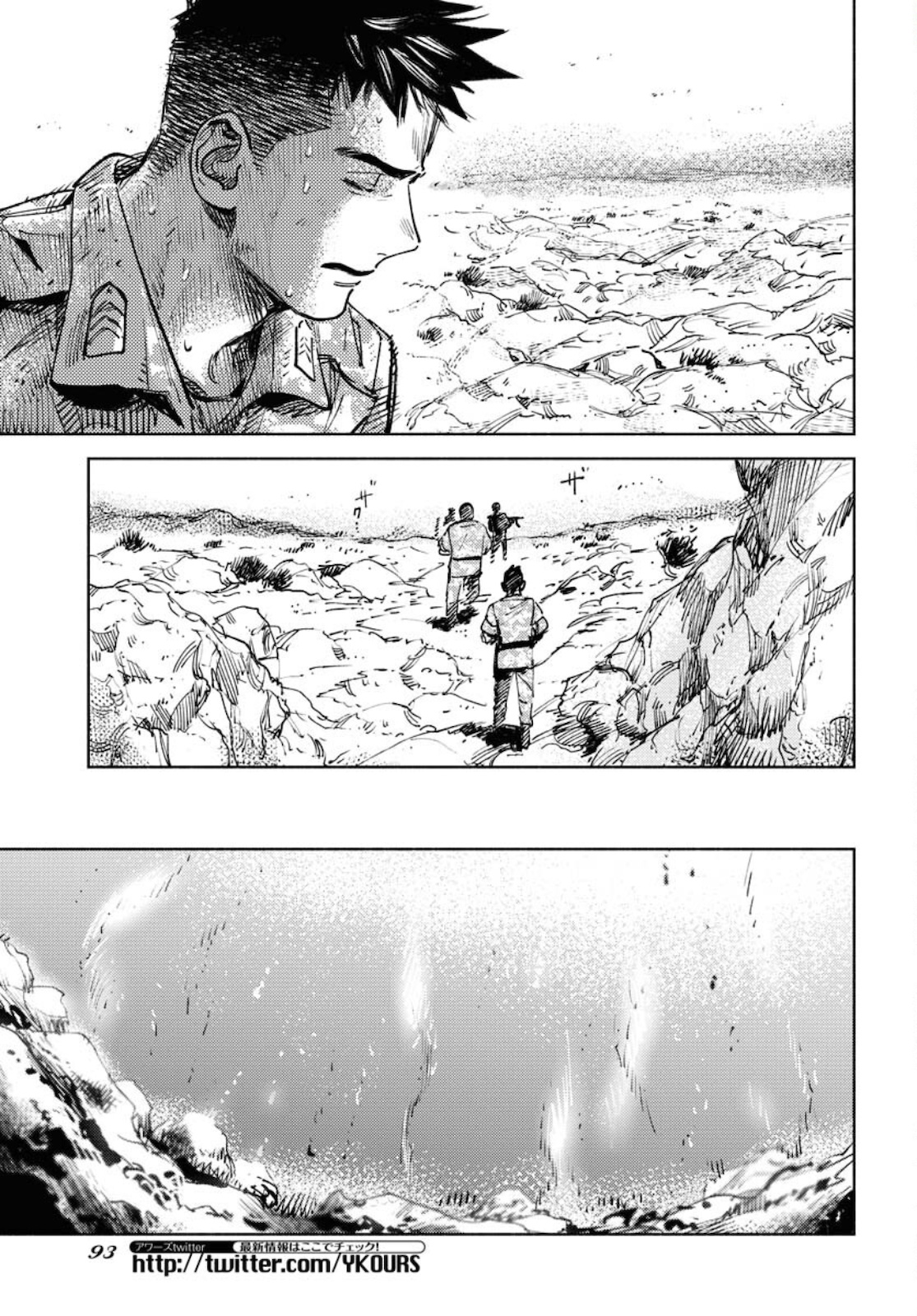 Dobaku no Hana Chap 7 - Pic 23