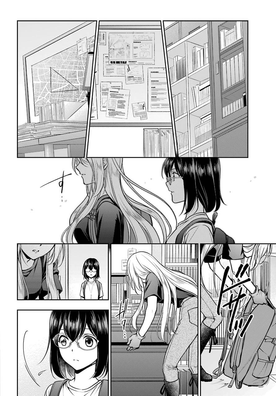 Read URASEKAI PICNIC Chapter 44 [High Quality / Full] - Page 2 - nicomanga.com