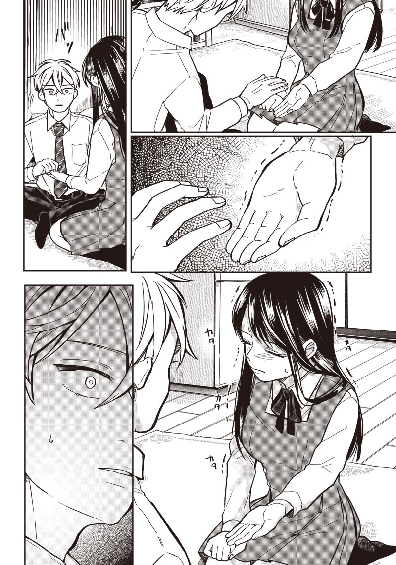 Read WHAT HAPPENS IF YOU SAVED A HIGH SCHOOL GIRL WHO WAS ABOUT TO JUMP OFF? Chapter 2 [High Quality / Full] - Page 8 - nicomanga.net