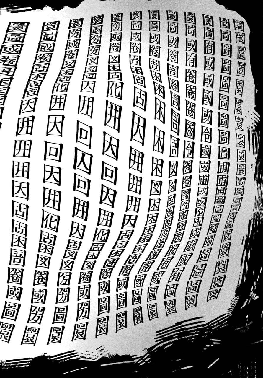 Read URASEKAI PICNIC Chapter 44 [High Quality / Full] - Page 30 - nicomanga.com