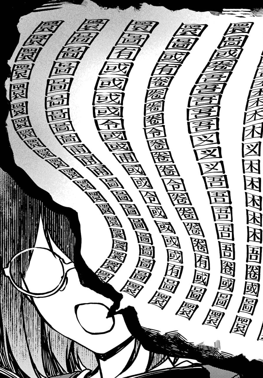 Read URASEKAI PICNIC Chapter 44 [High Quality / Full] - Page 31 - nicomanga.com