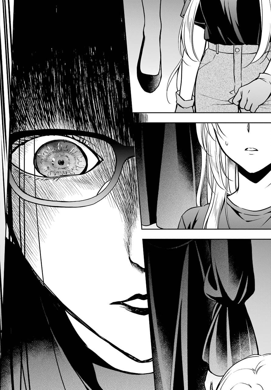 Read URASEKAI PICNIC Chapter 44 [High Quality / Full] - Page 34 - nicomanga.com