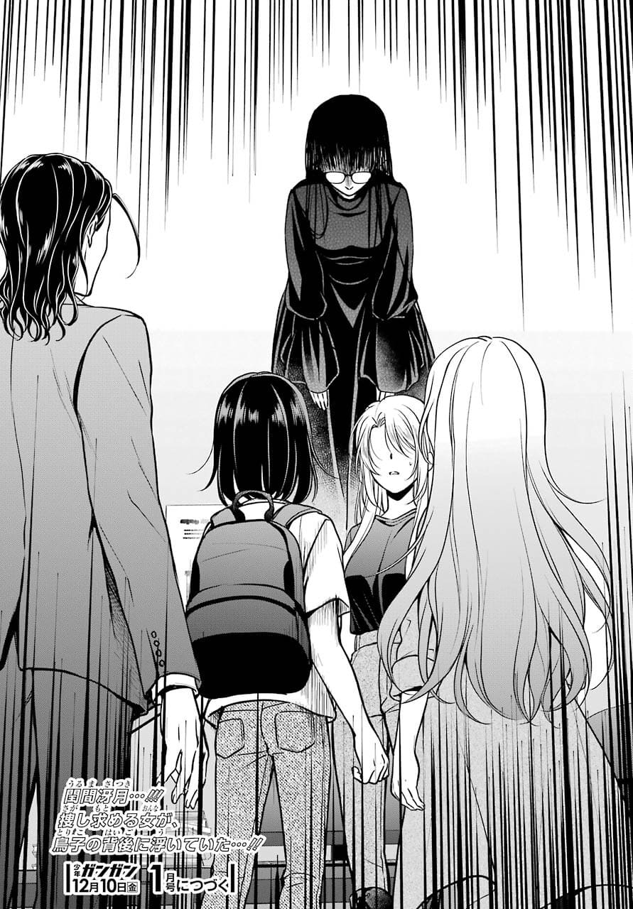 Read URASEKAI PICNIC Chapter 44 [High Quality / Full] - Page 35 - nicomanga.com