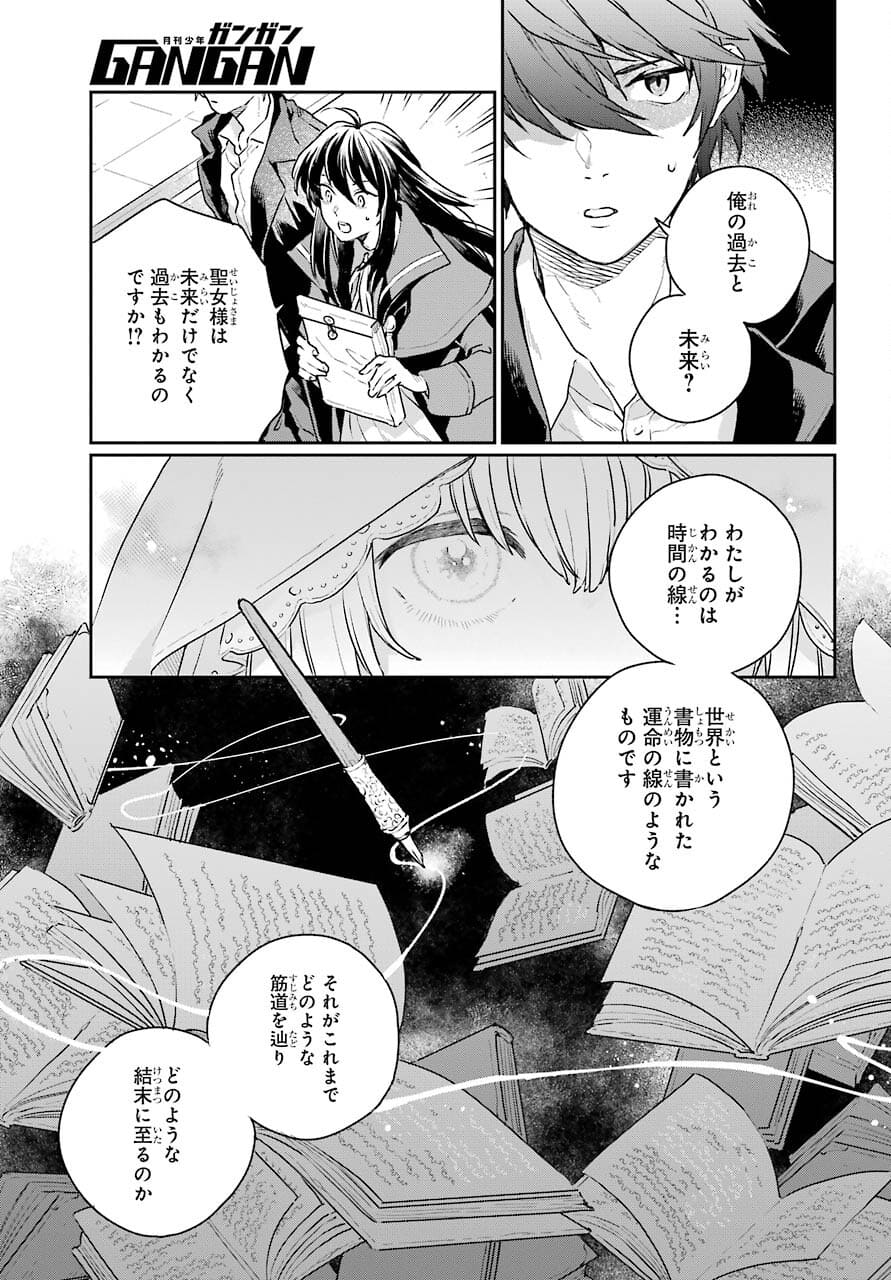 Read YOUHEI TO SHOUSETSUKA Chapter 3 [High Quality / Full] - Page 15 - nicomanga.com