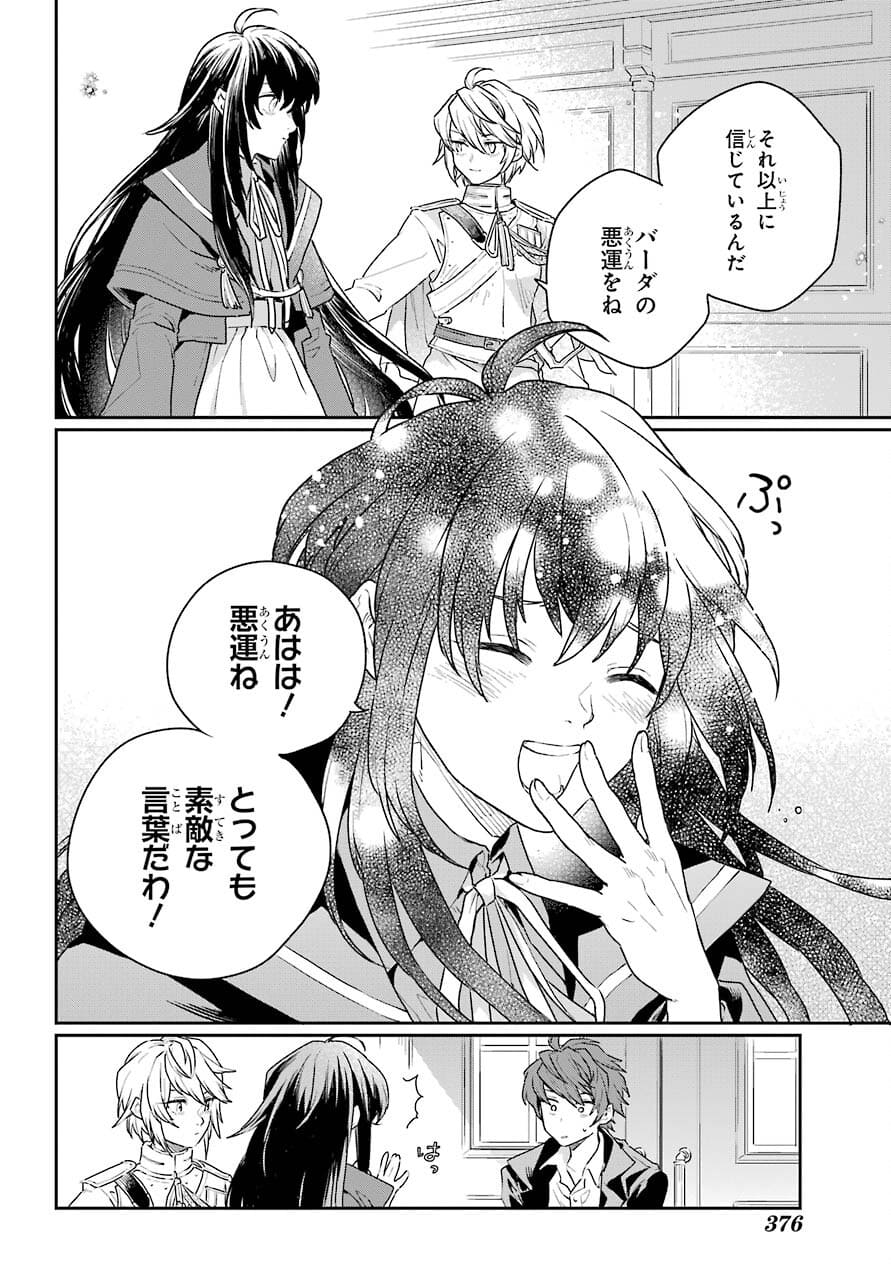 Read YOUHEI TO SHOUSETSUKA Chapter 3 [High Quality / Full] - Page 22 - nicomanga.com