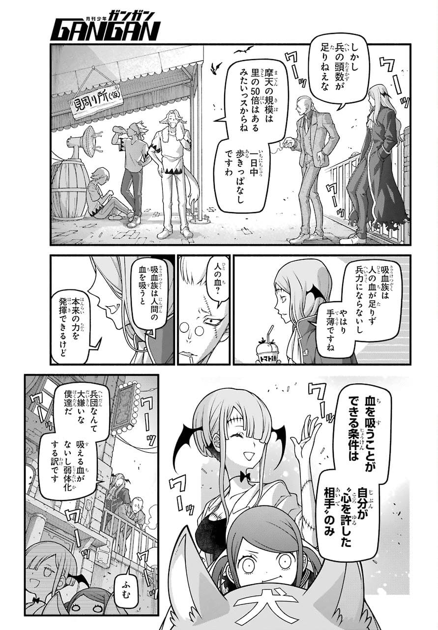 Kumichou no Musume wa Isekai de Saikyou no Kumi wo Tsukuru tame Gokudou Musou Hajimemashita Chapter 4 page 19 - nihonkuni.com