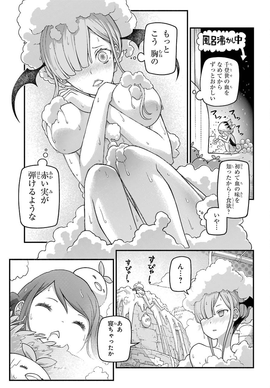 Kumichou no Musume wa Isekai de Saikyou no Kumi wo Tsukuru tame Gokudou Musou Hajimemashita Chapter 4 page 23 - nihonkuni.com