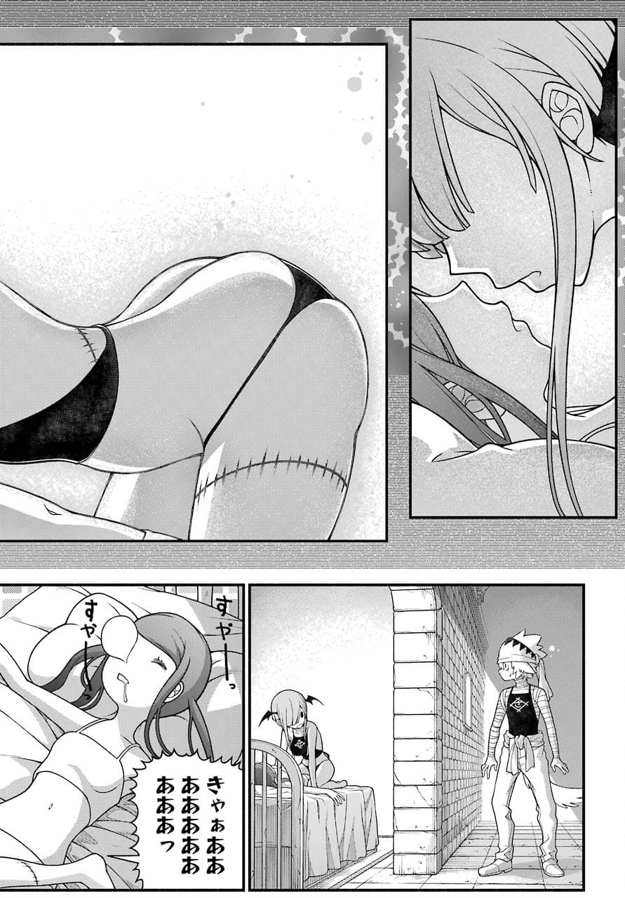 Kumichou no Musume wa Isekai de Saikyou no Kumi wo Tsukuru tame Gokudou Musou Hajimemashita Chapter 4 page 26 - nihonkuni.com