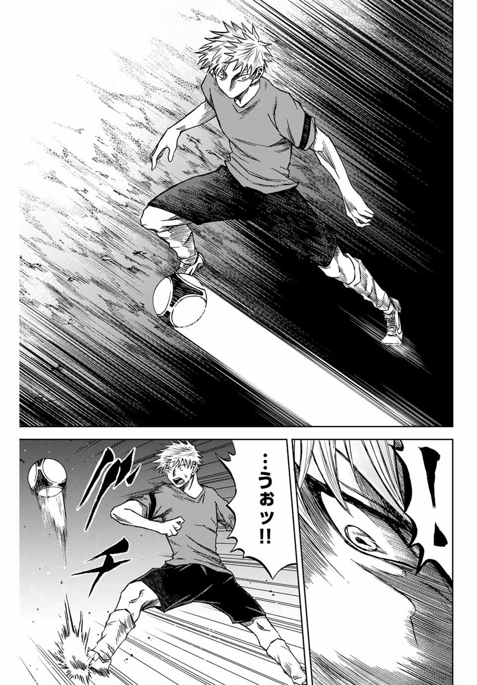 AOKU SOMERO Chap 6.2 - Pic 5