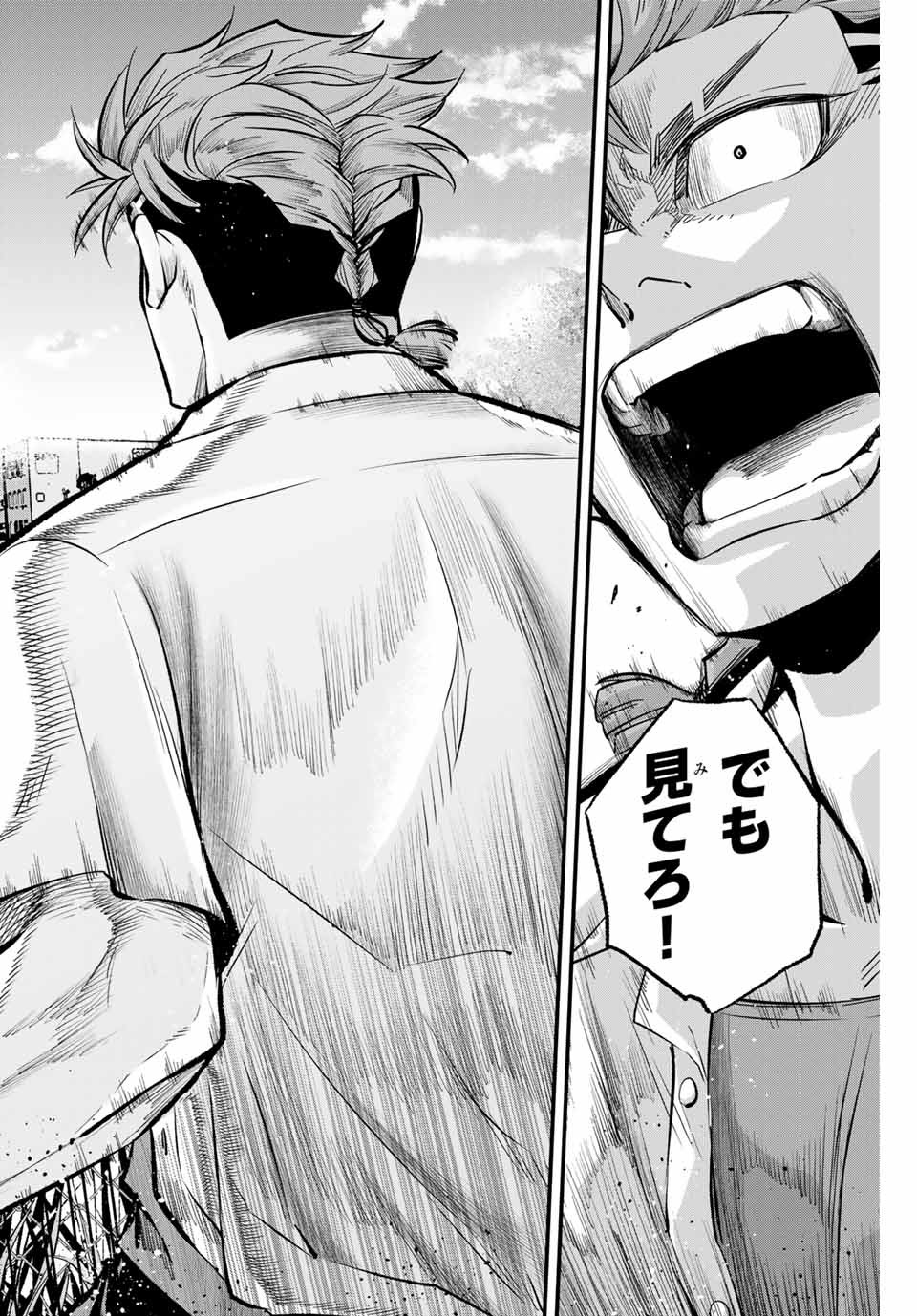 Read IRREGULARS Chapter 15.1 [High Quality / Full] - Page 8 - nicomanga.com