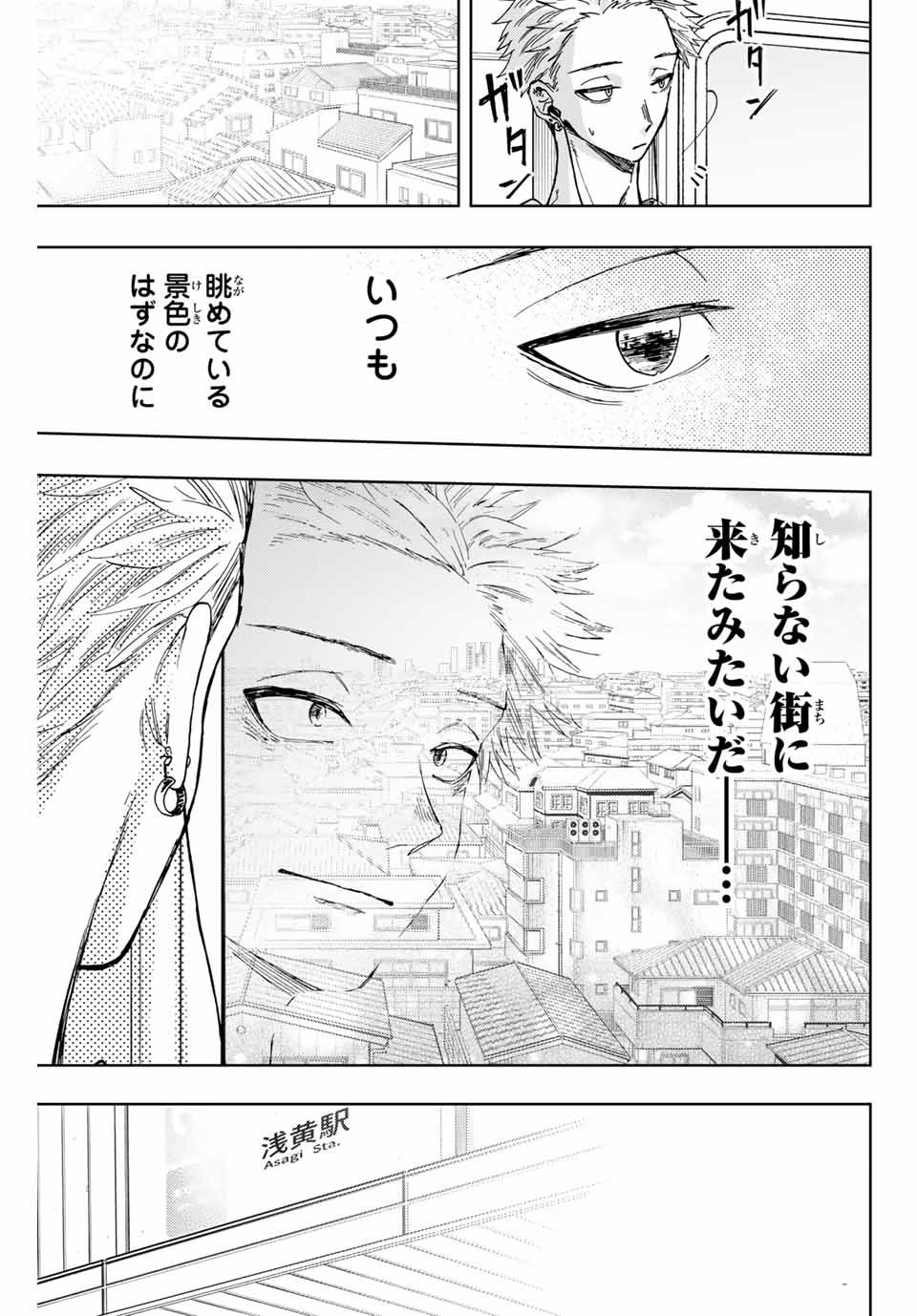 Read KAORU HANA WA RIN TO SAKU Chapter 5 [High Quality / Full] - Page 5 - nicomanga.net