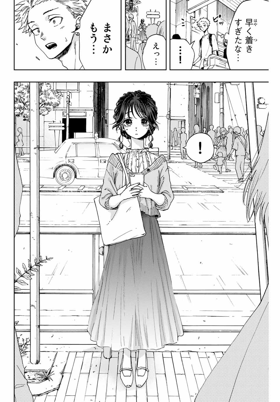 Read KAORU HANA WA RIN TO SAKU Chapter 5 [High Quality / Full] - Page 6 - nicomanga.net