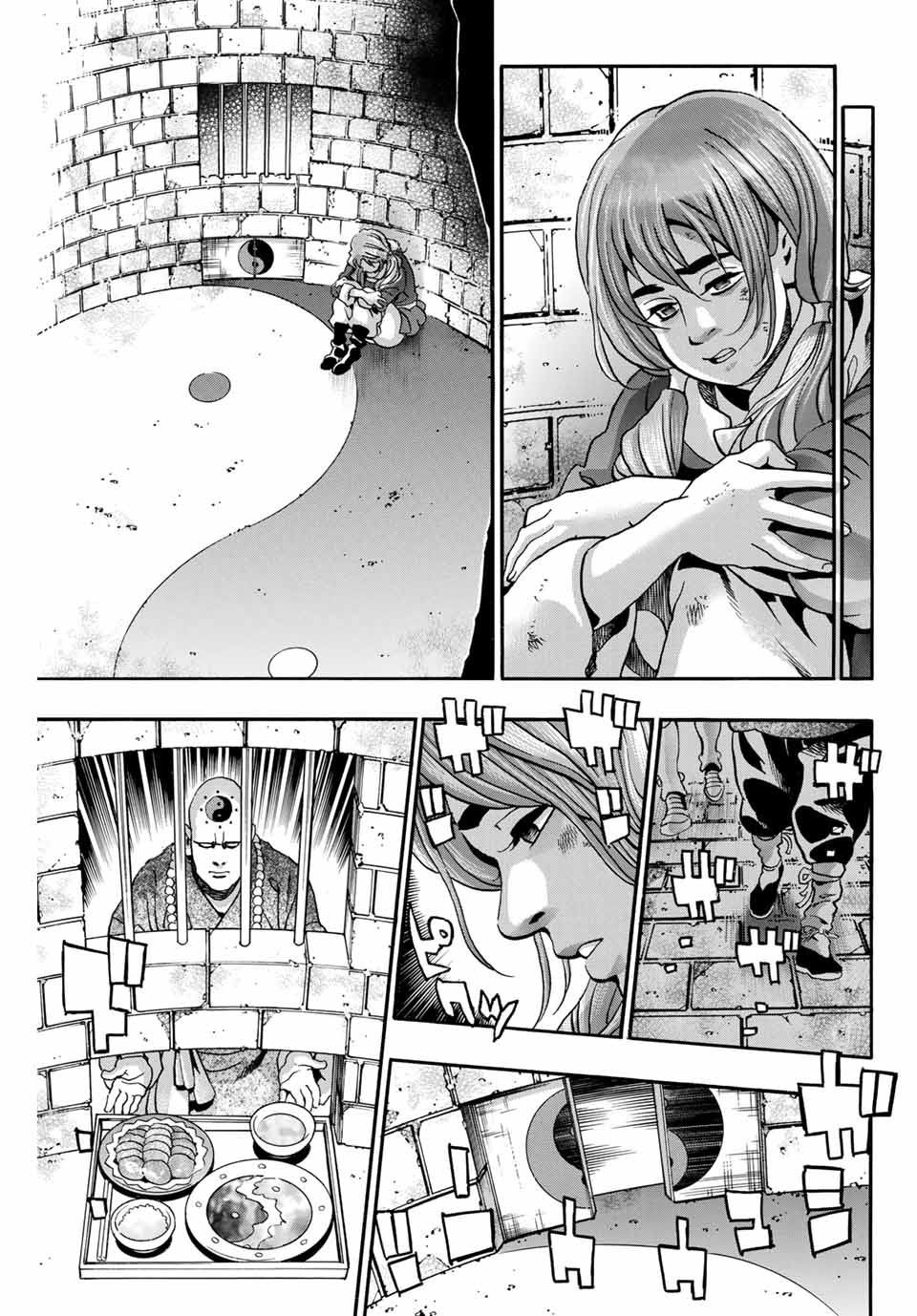 Read CHUUKA ICHIBAN! KIWAMI - RAW Chapter 97 [High Quality / Full] - Page 7 - nicomanga.com