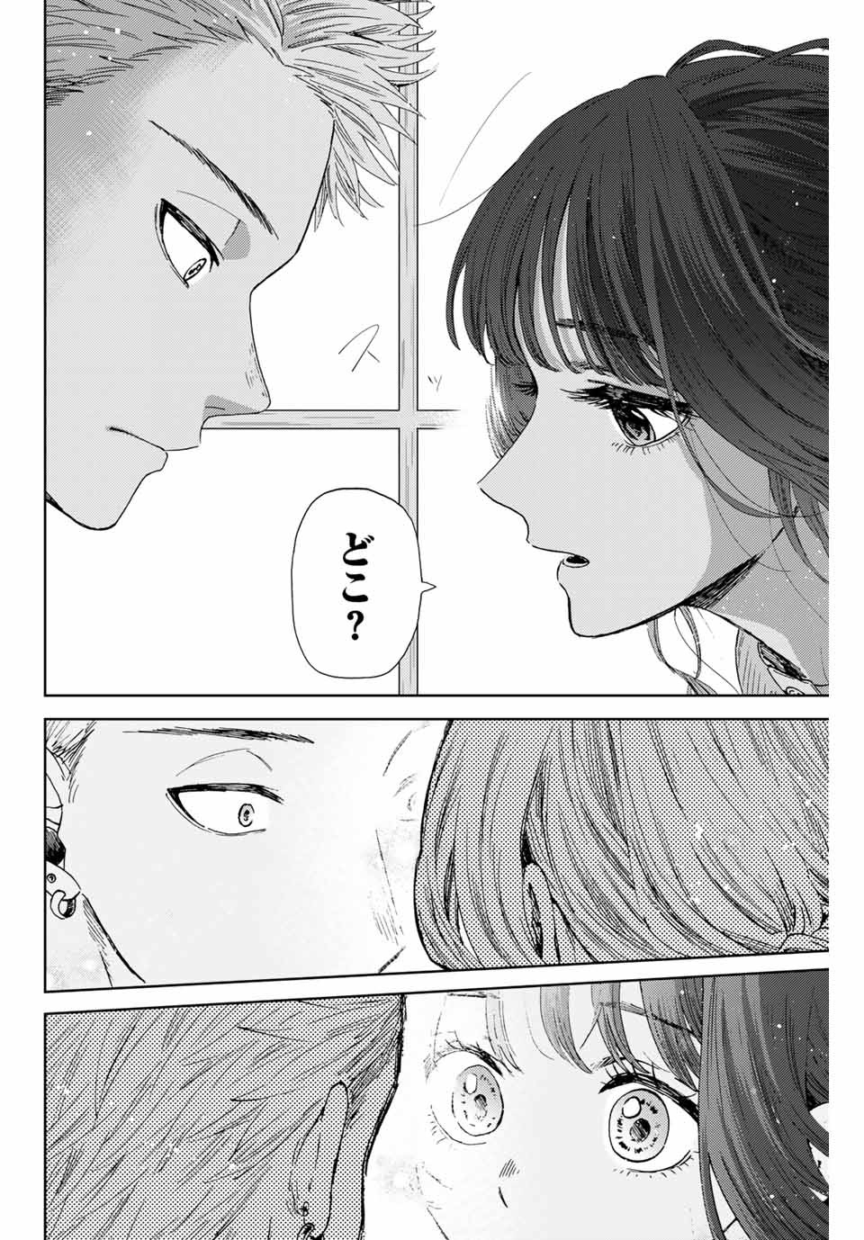 Read KAORU HANA WA RIN TO SAKU Chapter 5 [High Quality / Full] - Page 12 - nicomanga.net