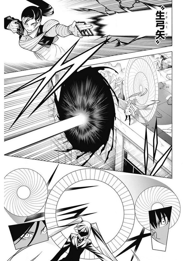 Mononogatari  Chap 82 - Pic 5