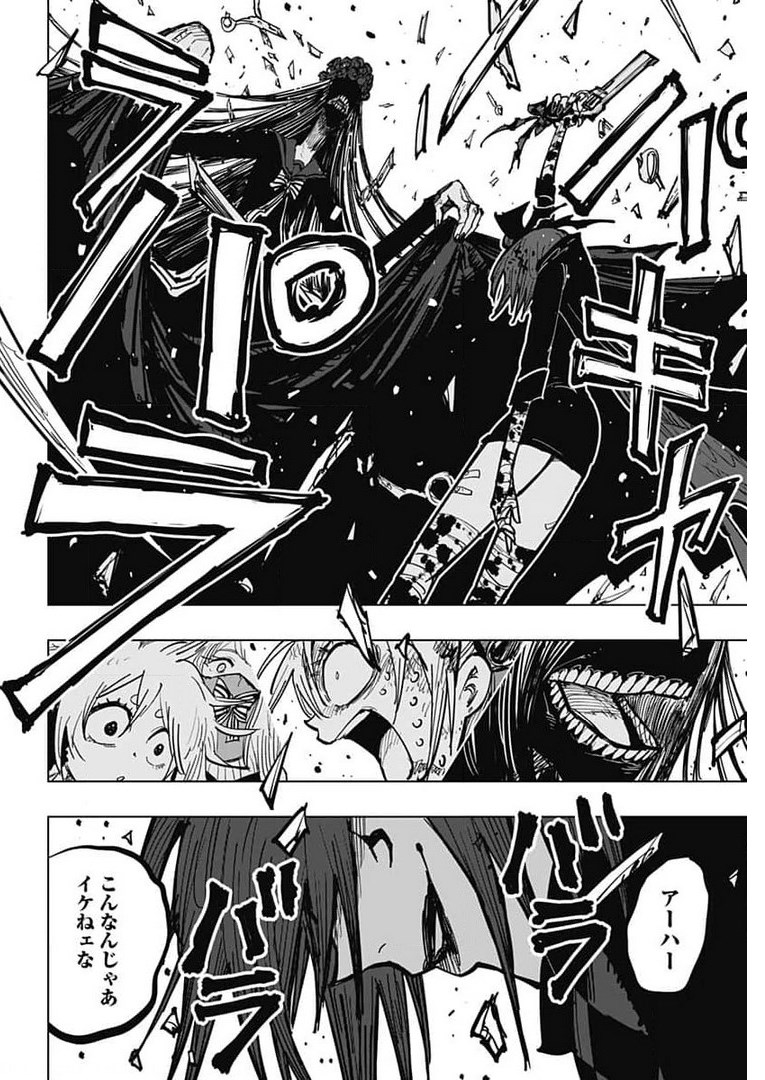 Suicide Girl  Chap 18 - Pic 15