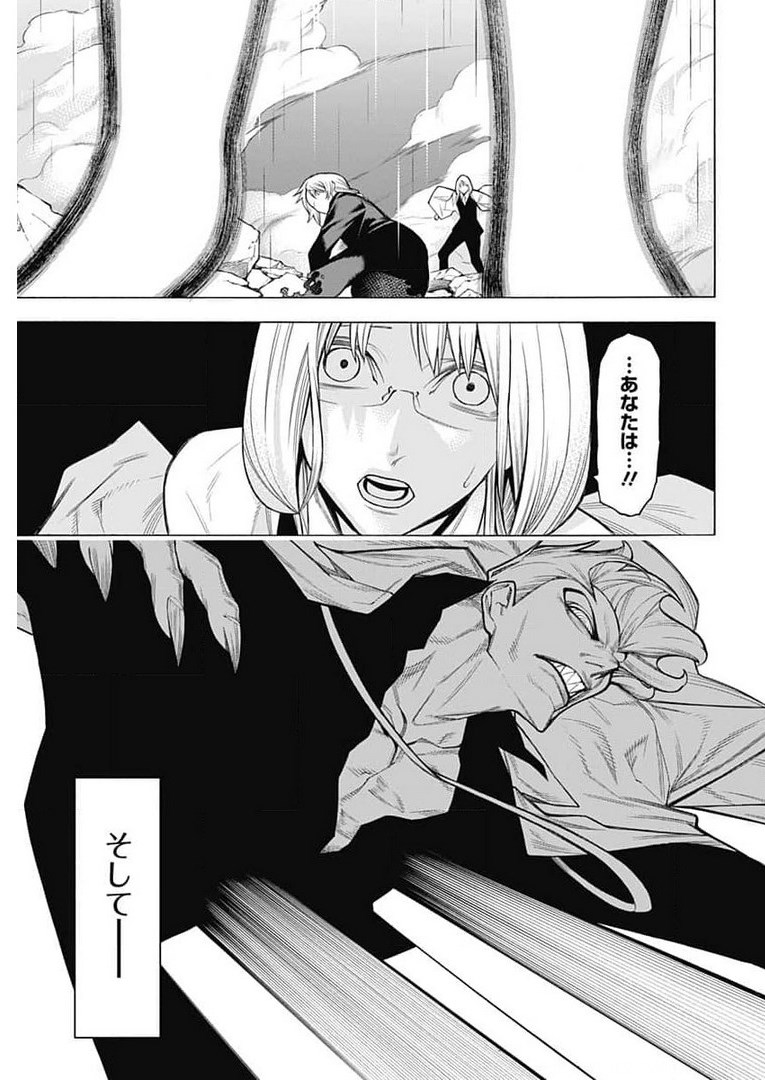Mononogatari  Chap 82 - Pic 29