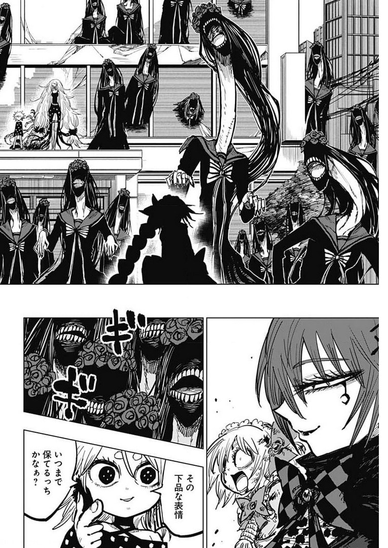 Suicide Girl  Chap 18 - Pic 23