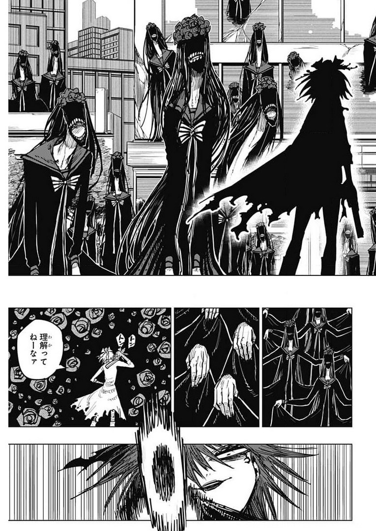 Suicide Girl  Chap 18 - Pic 24