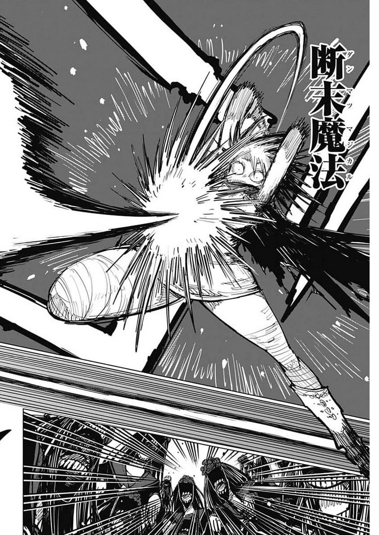 Suicide Girl  Chap 18 - Pic 25