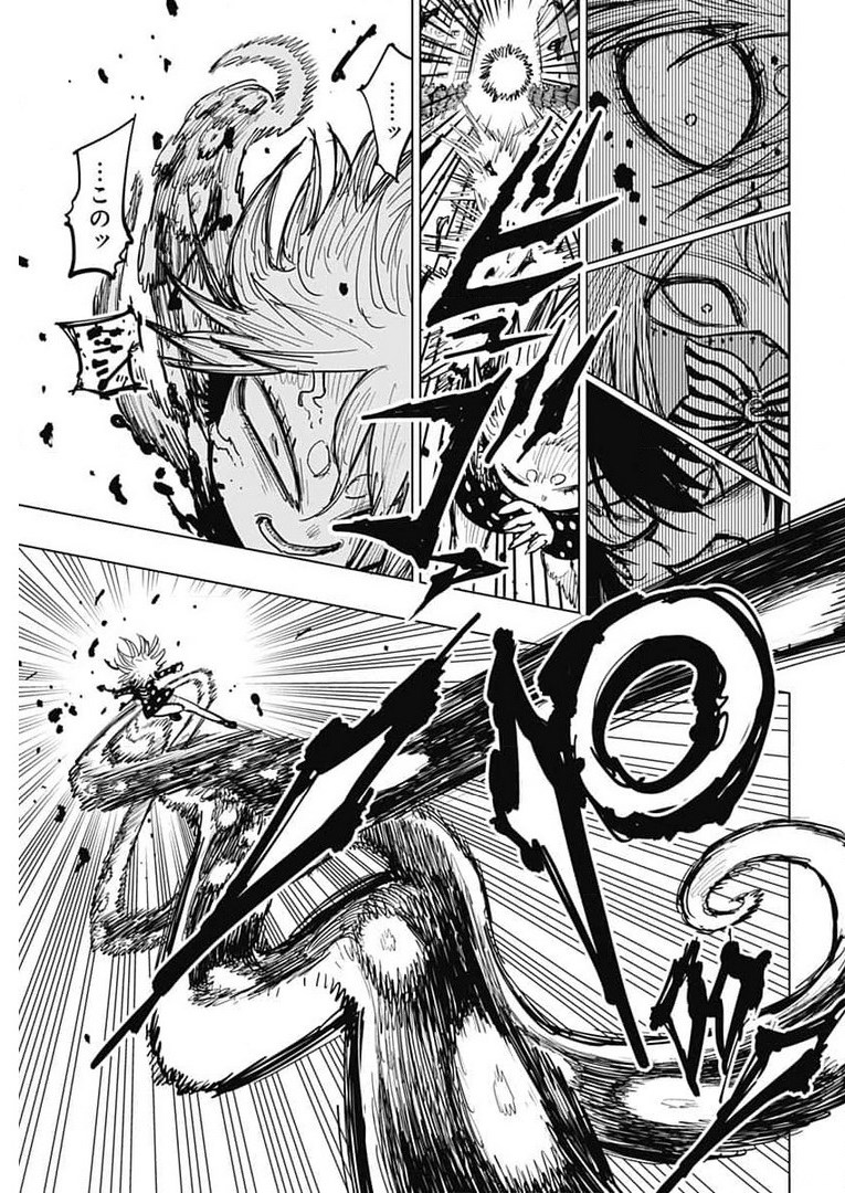 Suicide Girl  Chap 18 - Pic 28