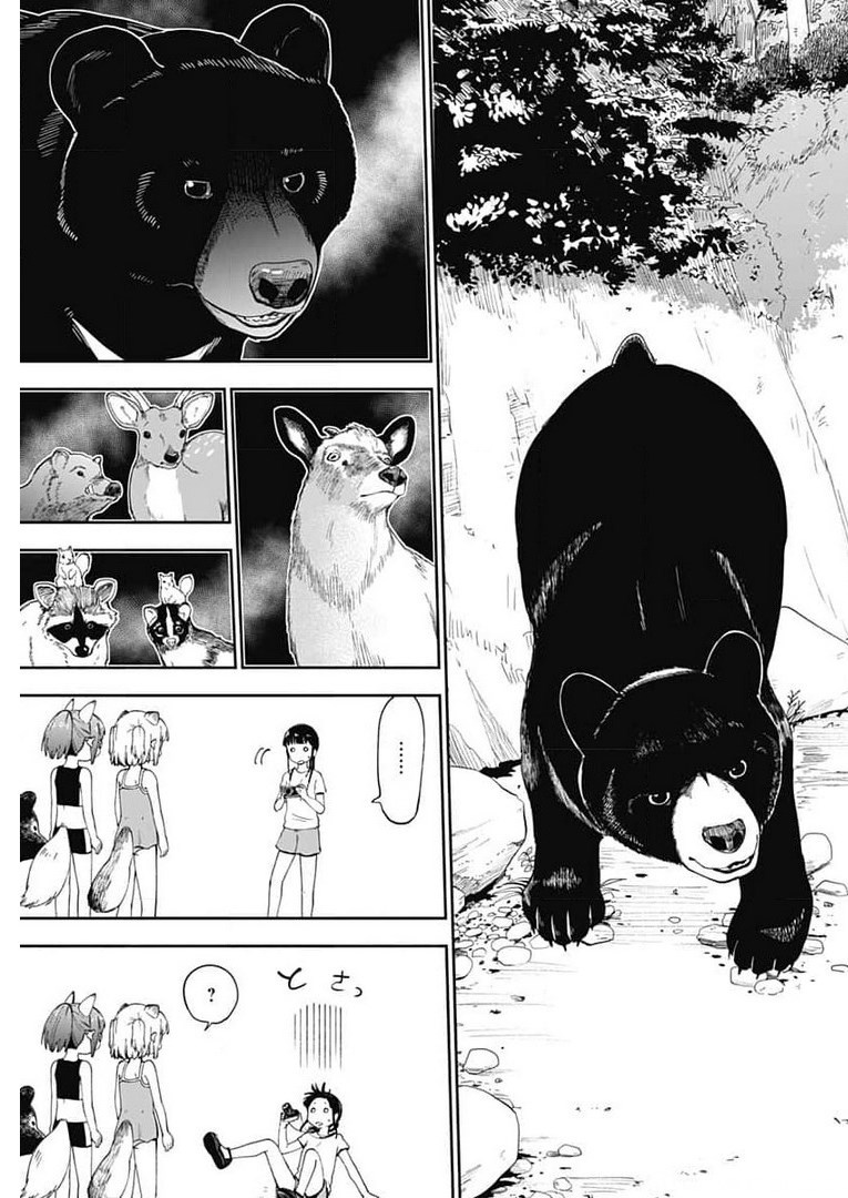 Tanuki to Kitsune to Sato Gurashi Chap 10 - Pic 24