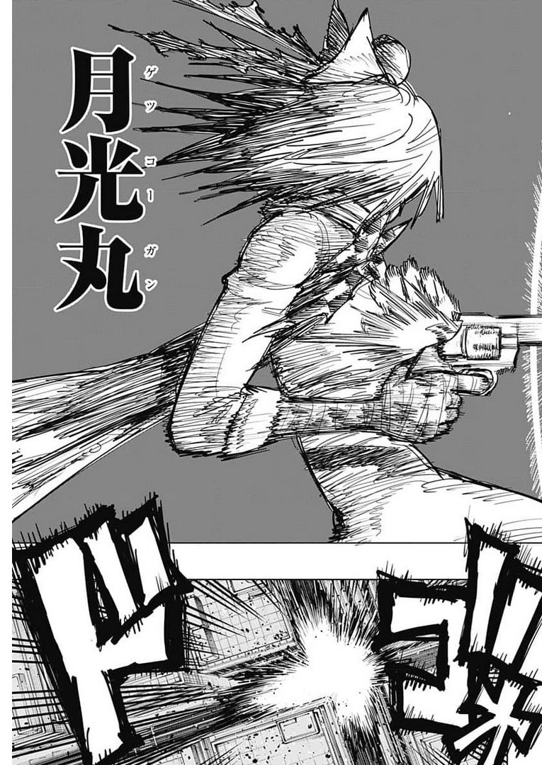 Suicide Girl  Chap 18 - Pic 40