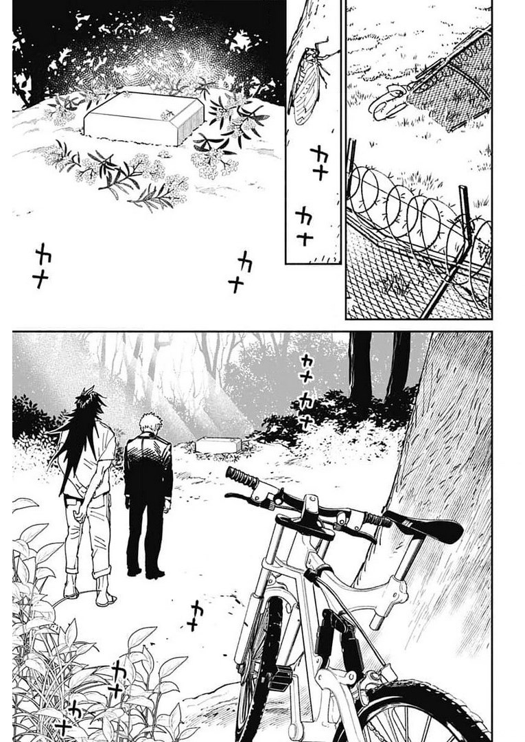 Ookami Rise   Chap 31 - Pic 7