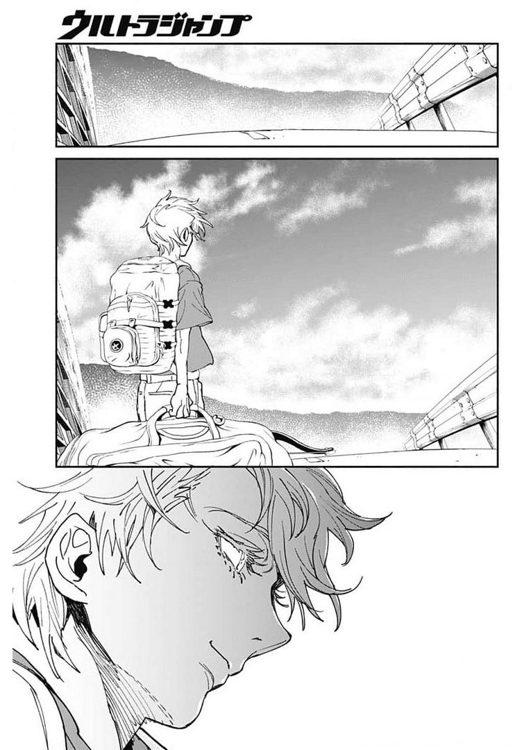 Ookami Rise   Chap 31 - Pic 11