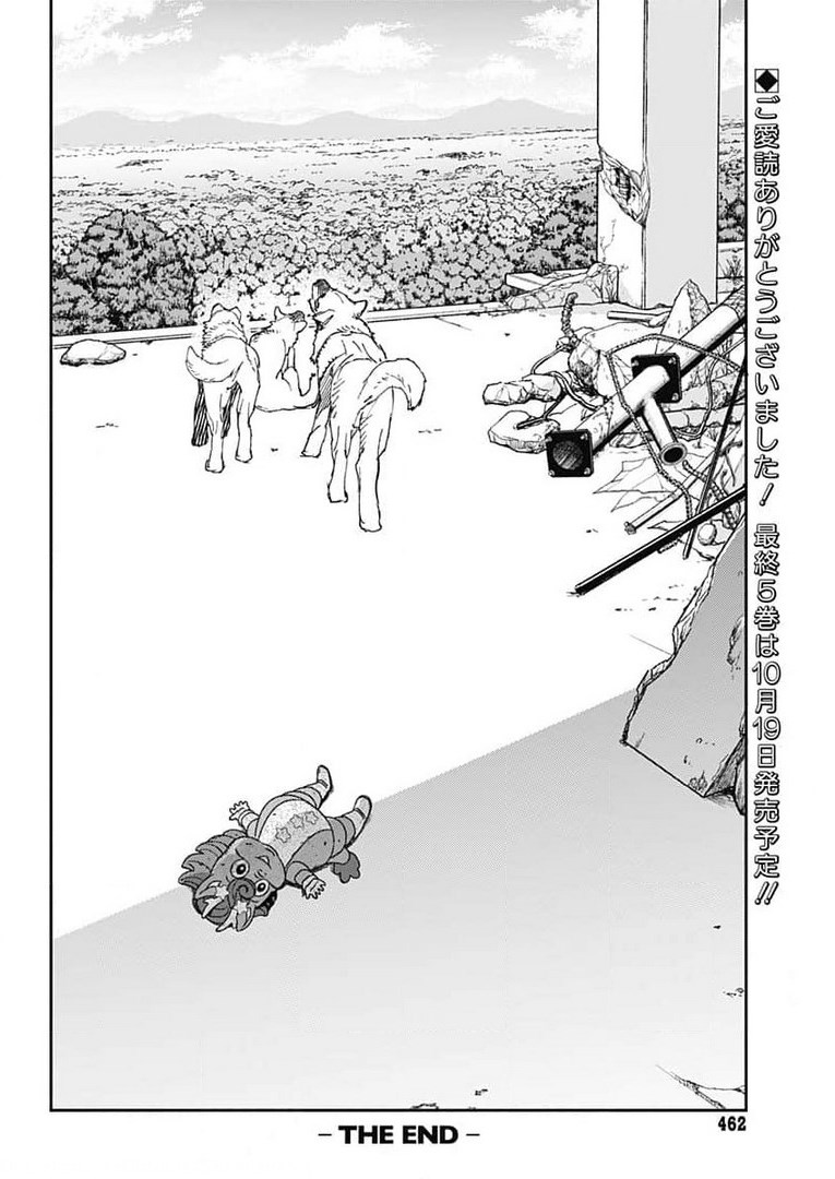 Ookami Rise   Chap 31 - Pic 30