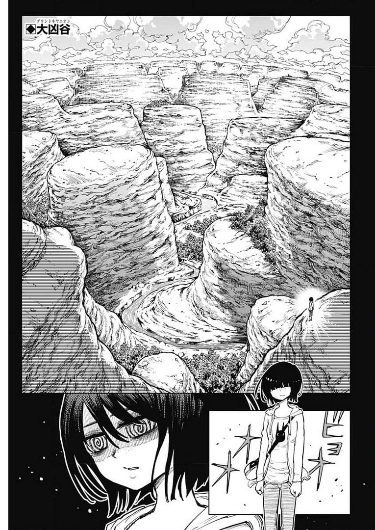 Suicide Girl  Chap 18 - Pic 2