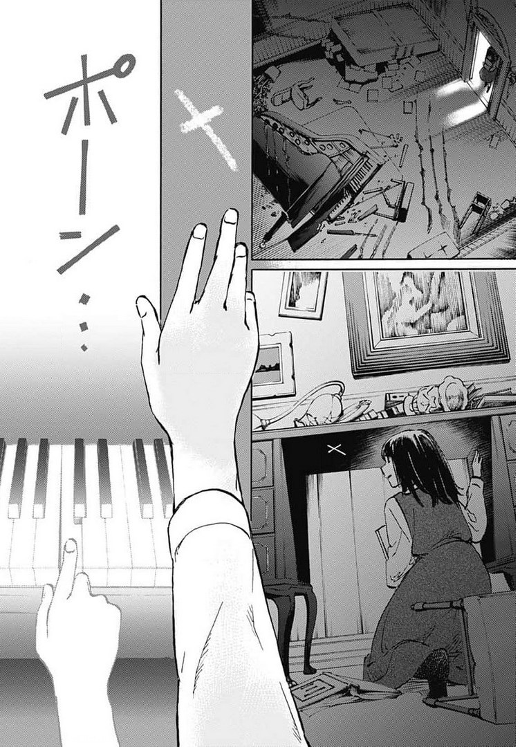 Kagami no Kojou  Chap 24 - Pic 19