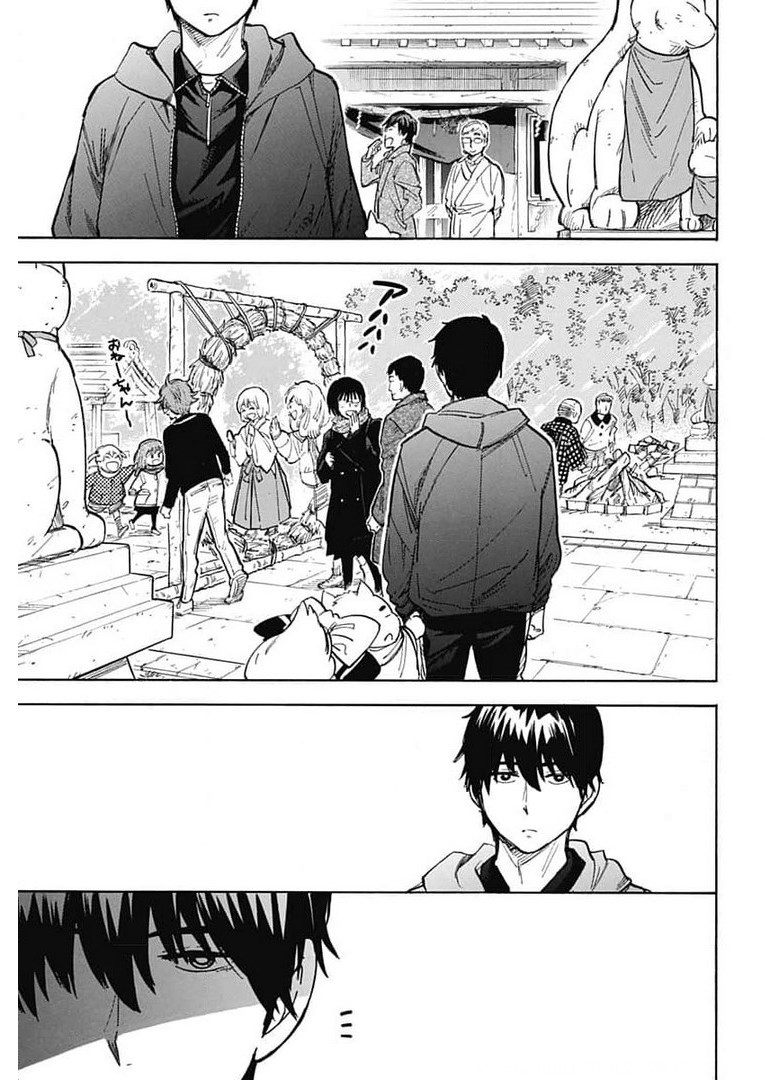 Gingitsune  Chapter 90 page 29 - nihonkuni.com