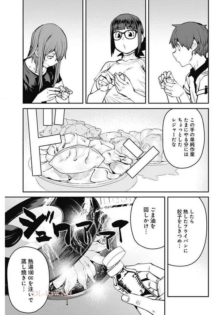Dasei 67 Percent  Chap 87 - Pic 11
