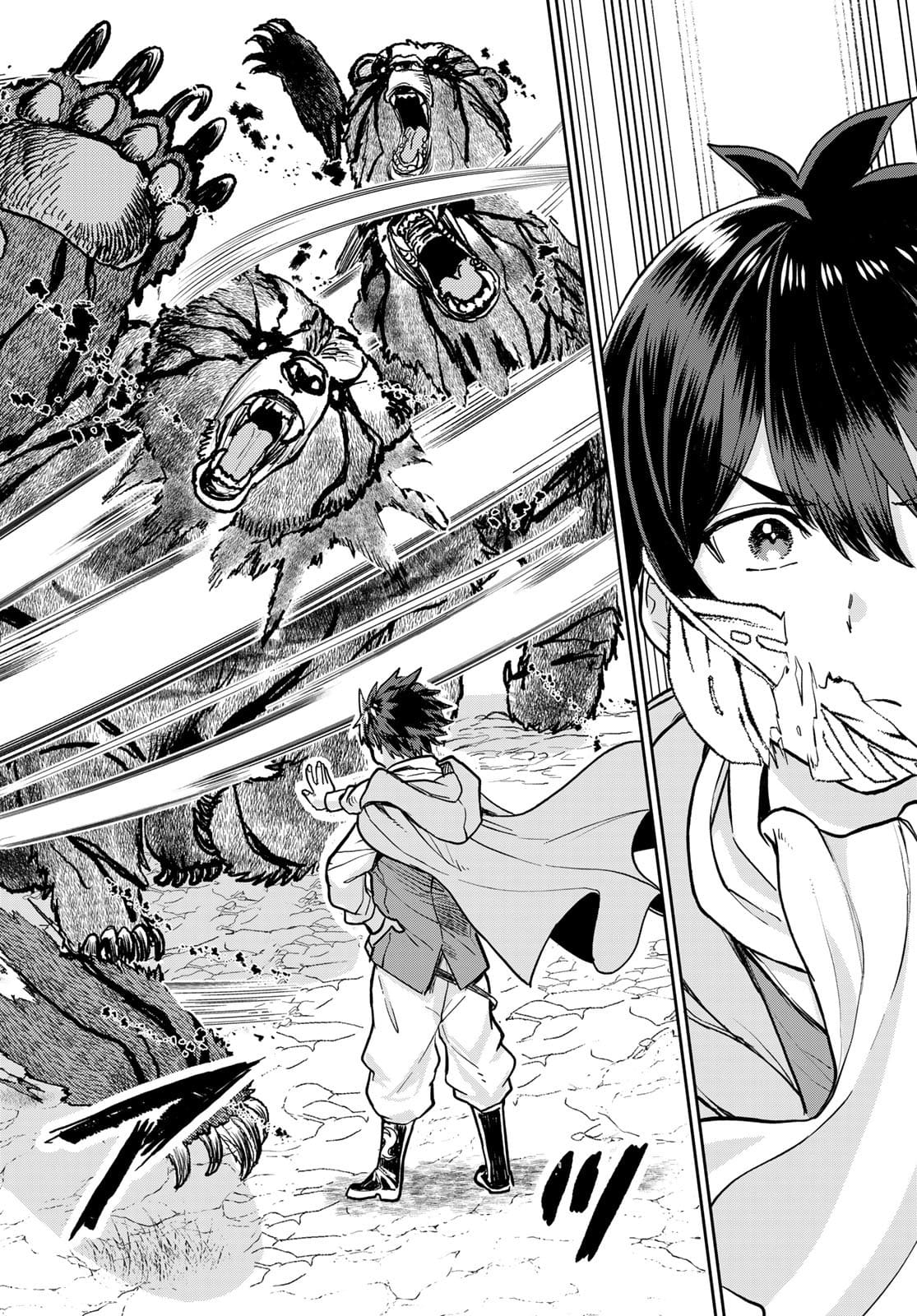 Tsuihou Majutsushi no Sono go: Shintenchi de Hajimeru Slow Life Chap 1 - Pic 12