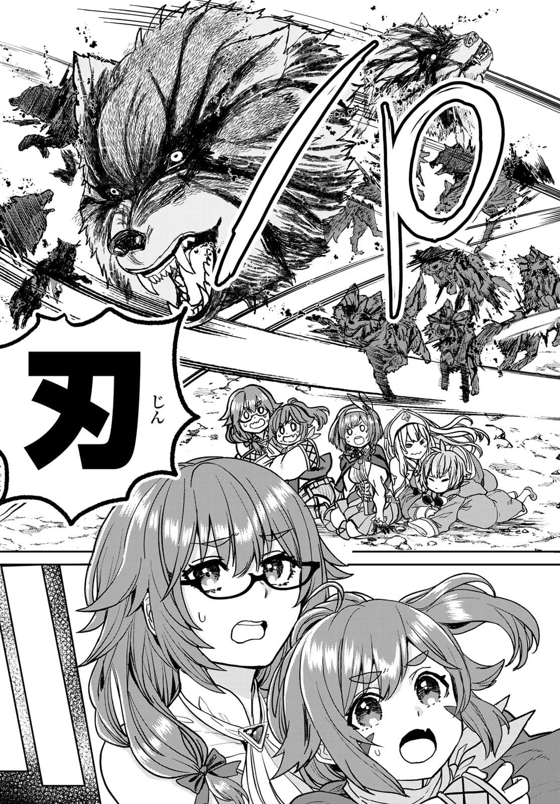 Tsuihou Majutsushi no Sono go: Shintenchi de Hajimeru Slow Life Chap 1 - Pic 57