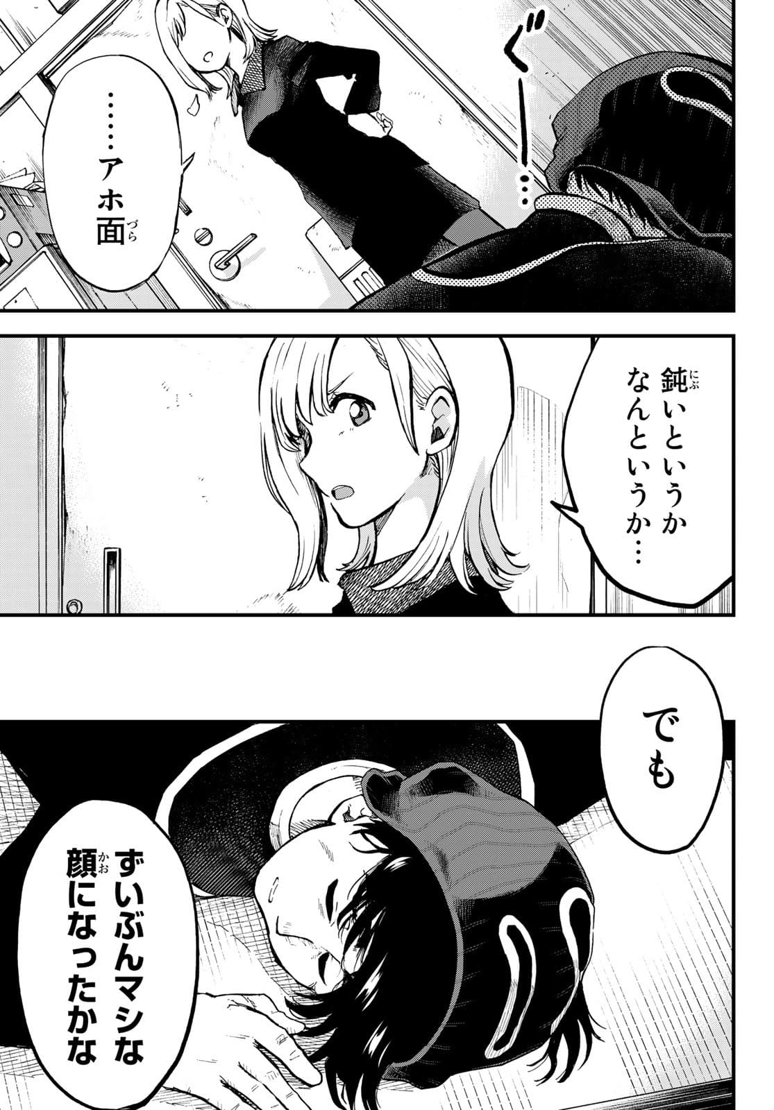 Old Rookie Chap 4 - Pic 11