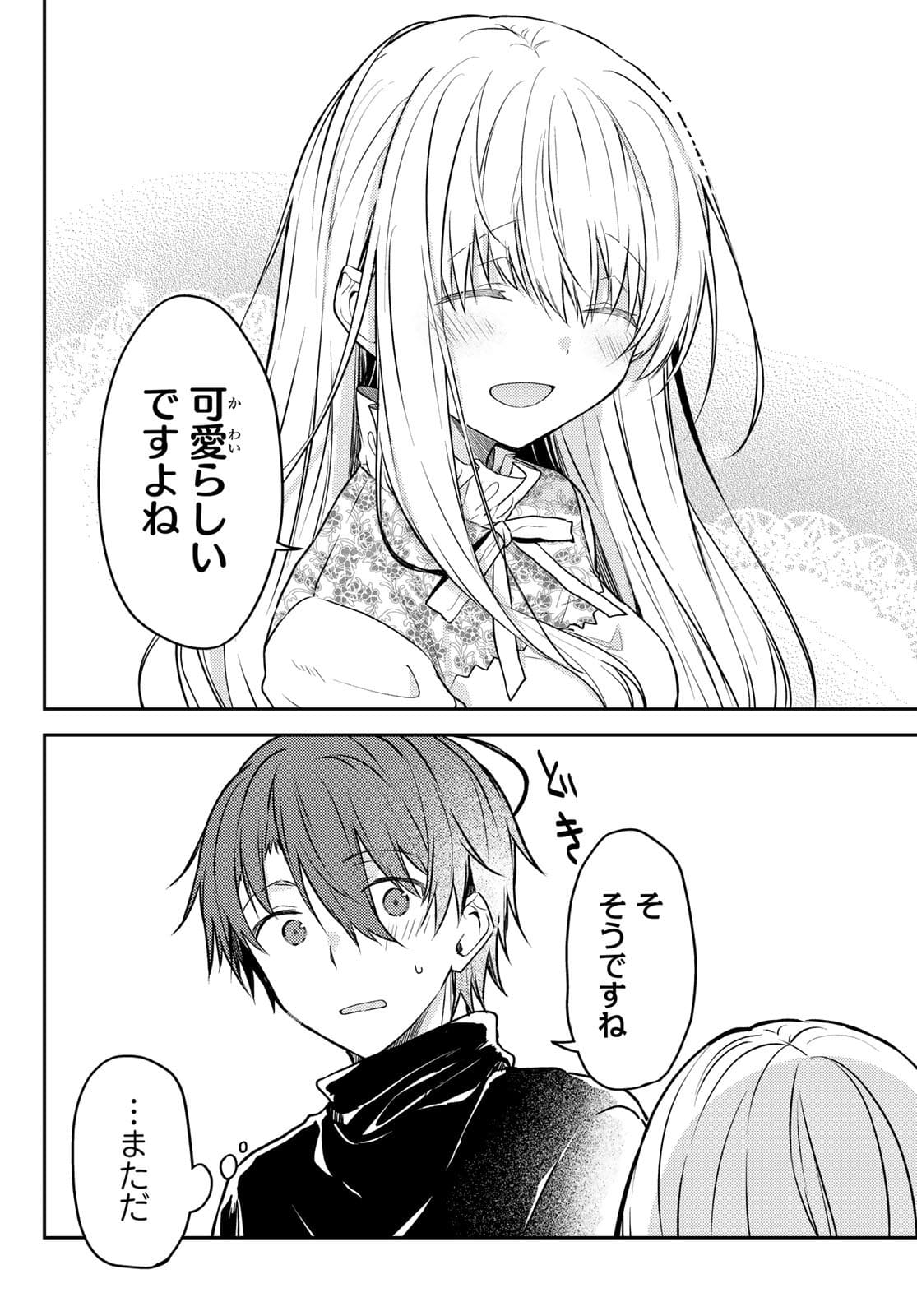 Shiro Seijo to Kuro Bokushi Chap 55 - Pic 18