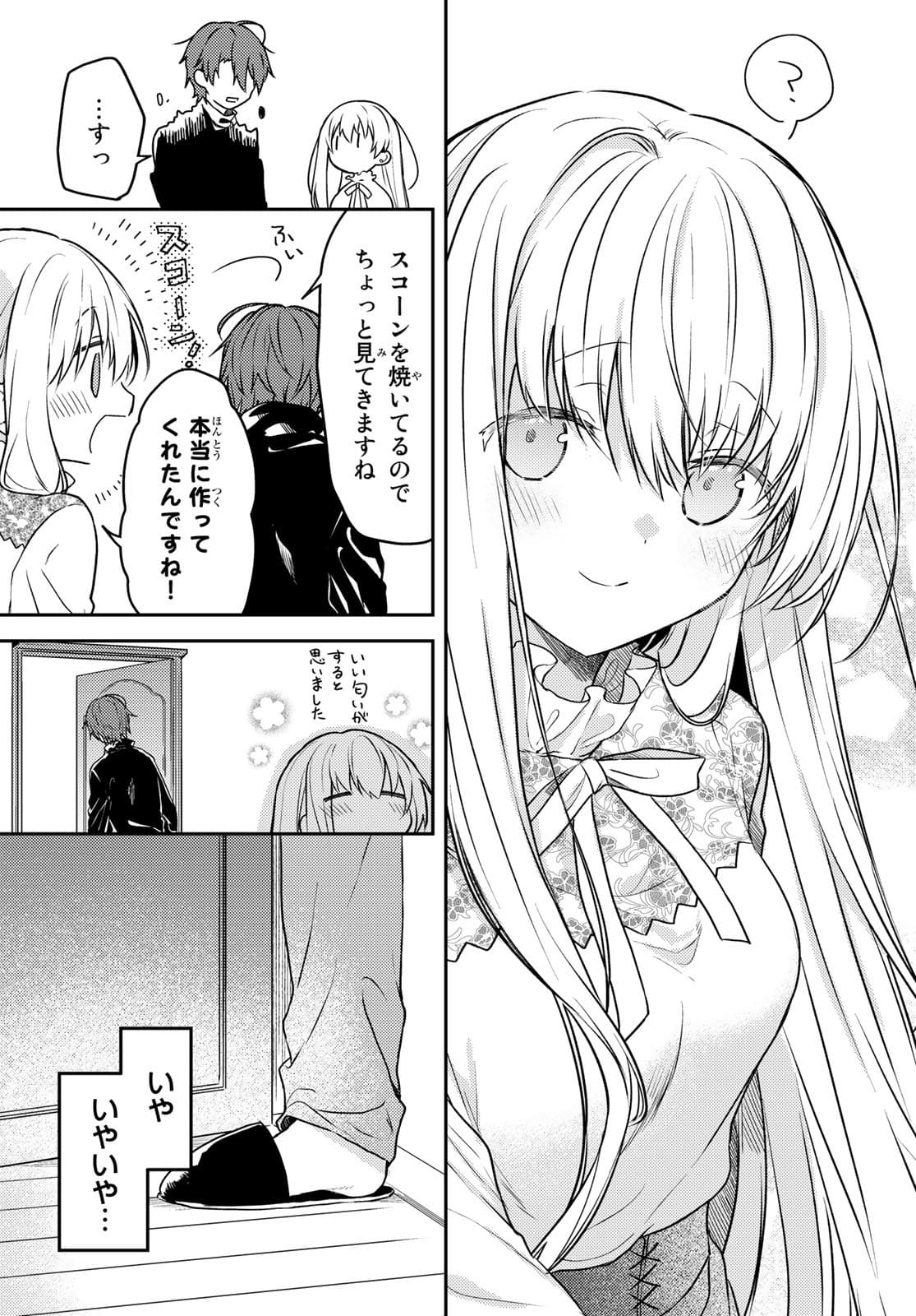 Shiro Seijo to Kuro Bokushi Chap 55 - Pic 21