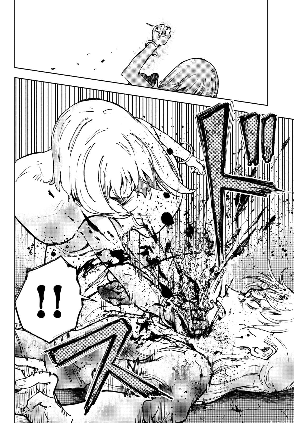 PEACH BOY RIVERSIDE - RAW Chap 49 - Pic 10