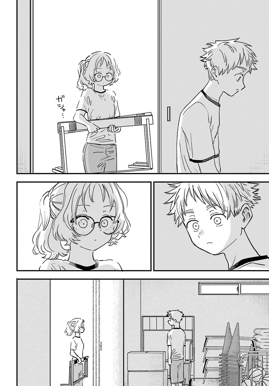 Suki na Ko ga Megane wo Wasureta Chapter 40 page 14 - nihonkuni.com
