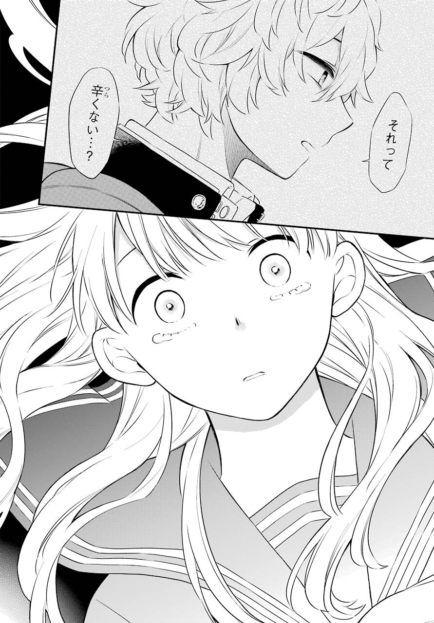 Isho, Koukai. Chapter 48 page 28 - nihonkuni.com