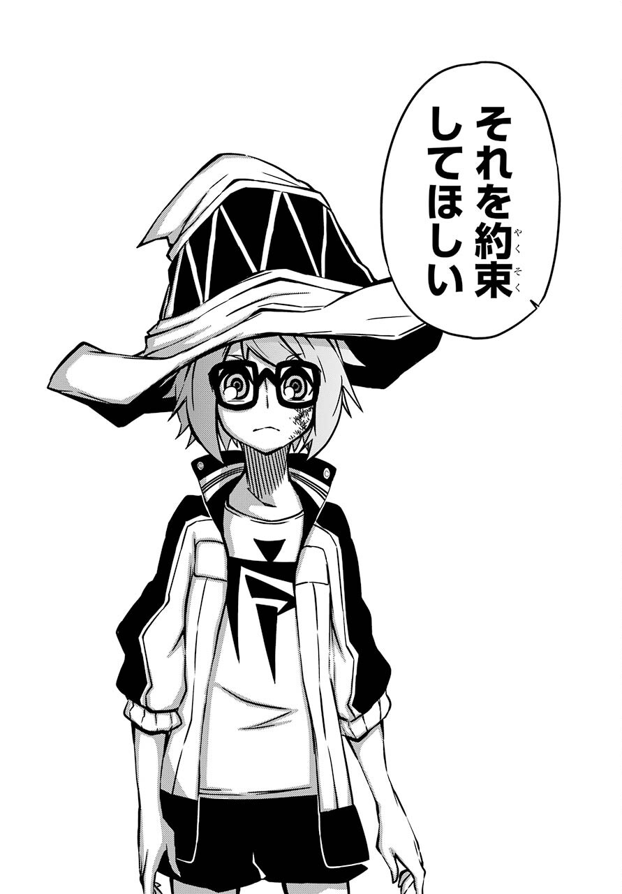 Majo no Sekai de Saikyou na no wa Butsuri Desu ga Nani ka? Chap 15 - Pic 15