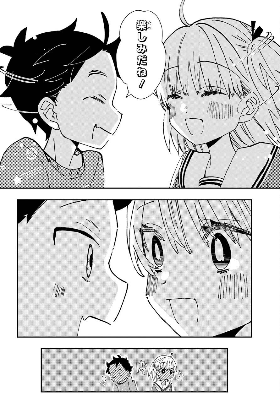 Hajimete no Suwa-san Chap 14 - Pic 10