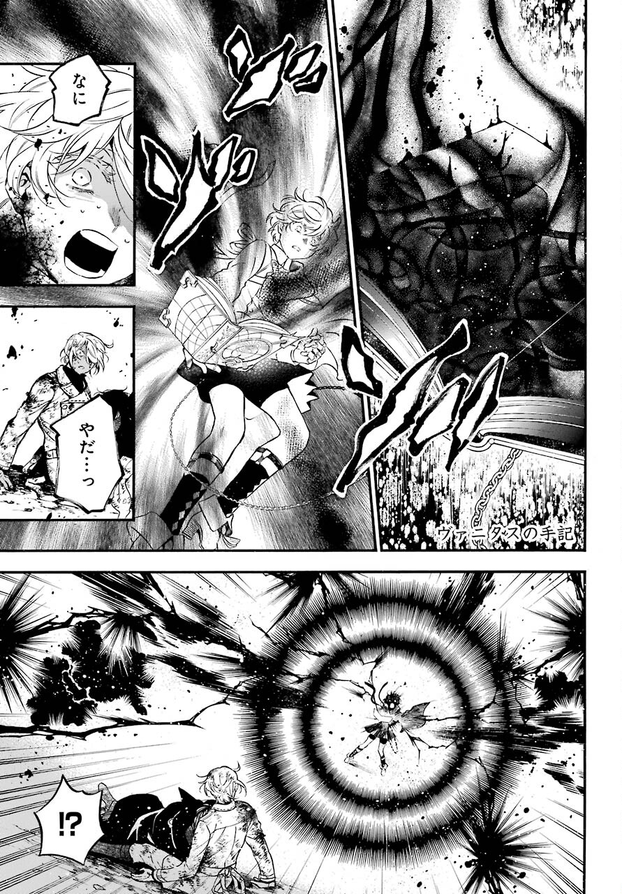 Read VANITAS NO SHUKI Chapter 54.2 [High Quality / Full] - Page 1 - nicomanga.com