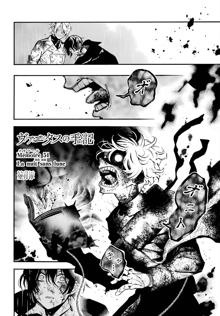 Read VANITAS NO SHUKI Chapter 54.2 [High Quality / Full] - Page 2 - nicomanga.com