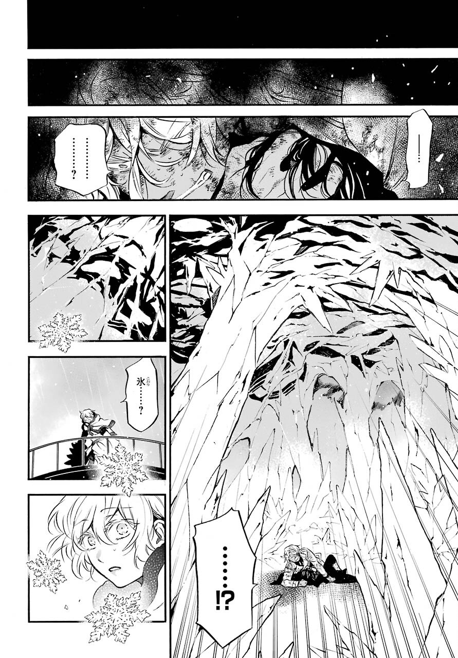 Read VANITAS NO SHUKI Chapter 54.2 [High Quality / Full] - Page 6 - nicomanga.com