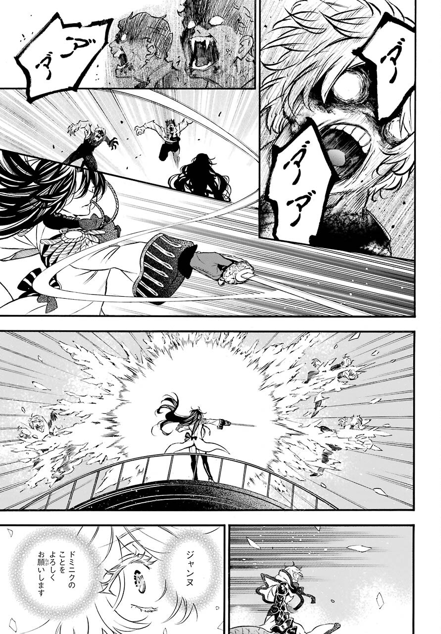 Read VANITAS NO SHUKI Chapter 54.2 [High Quality / Full] - Page 9 - nicomanga.com
