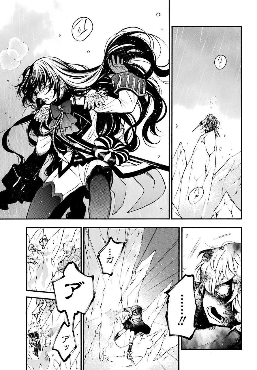 Read VANITAS NO SHUKI Chapter 54.2 [High Quality / Full] - Page 15 - nicomanga.com